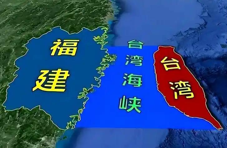 台湾要员曾放话：满足这三条件，台湾自动回归，第一实行“一国两制”，第二将所有的汉