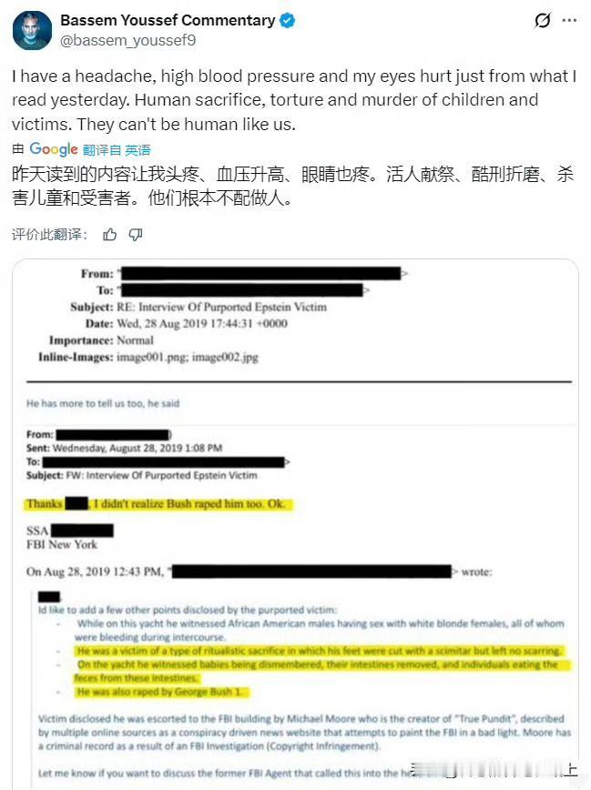 最新公布的爱泼斯坦案，颠覆了全世界正常人的认知。性侵、虐待都特么不算啥了，居然