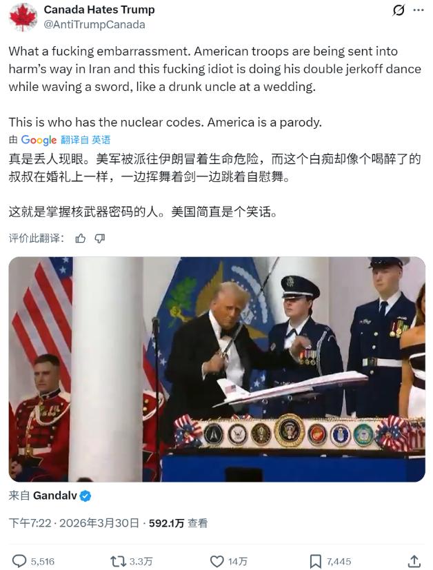 特朗普晚宴失态遭全网痛批！3月31日，他在宴会上醉态毕露，像个嗨翻的