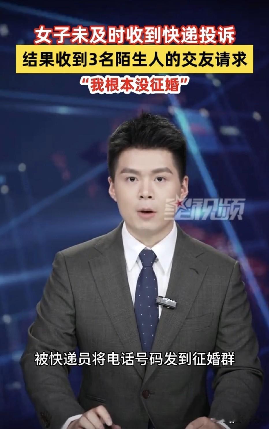 陕西西安，女子特意交代快递送货上门，但遭到对方拒绝，她将快递小哥投诉，不料，快递