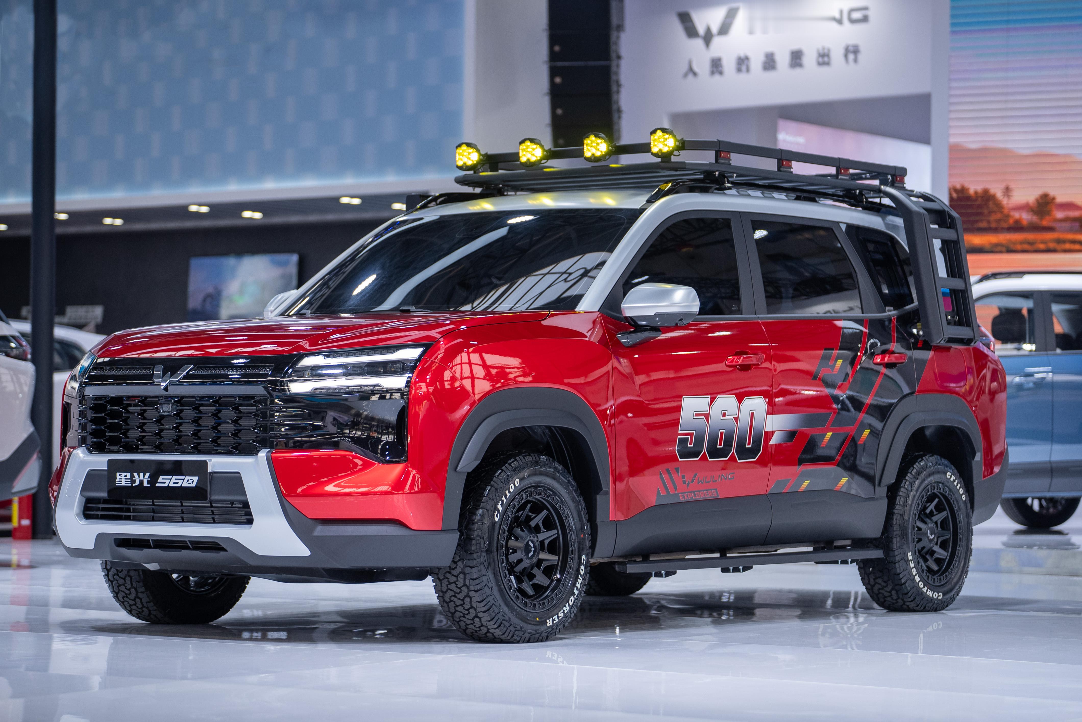 想到便宜，没想到这么便宜。。星光560这个车有多大呢：4745*1850*175