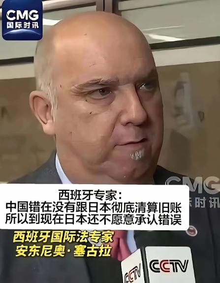 西班牙专家曾一语道破中日冲突的核心：他说中日冲突反复爆发，不是因为日本不知道自己