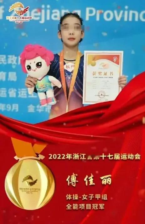 “严师”变“暴君”，谁在纵容训练场上的权力失控？一个13岁的体操女孩，从四楼
