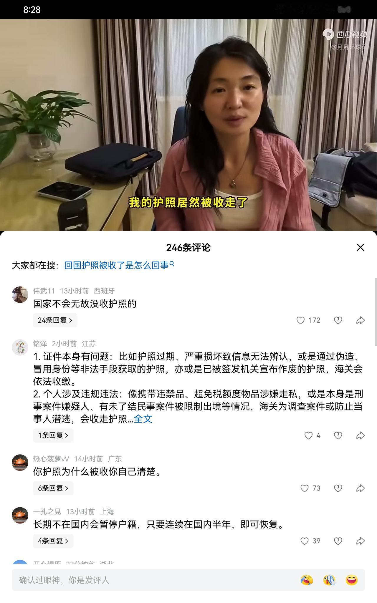 中国不允许也不接受双重国籍