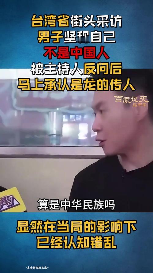 台湾街头随机采访中，大陆歌曲成热门话题，受访民众纷纷直呼“太上头”。《找不着北》