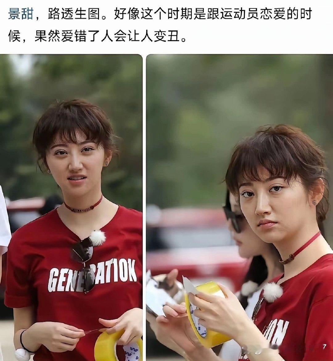 难怪那个时候张继科会分手​