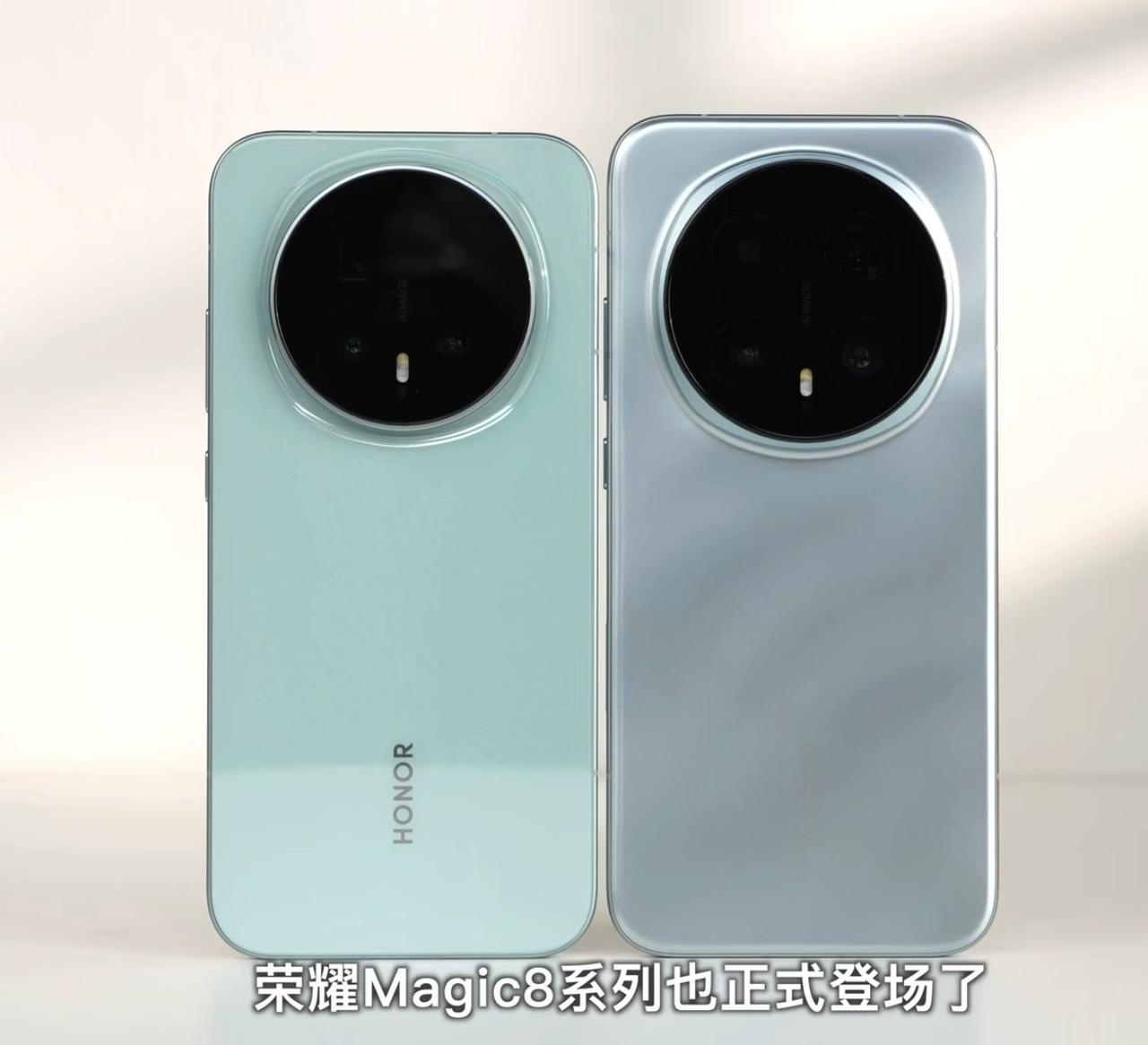 兄弟们，荣耀Magic8音质绝了，有机会一定要试试这款种“低音炮”体验！以前