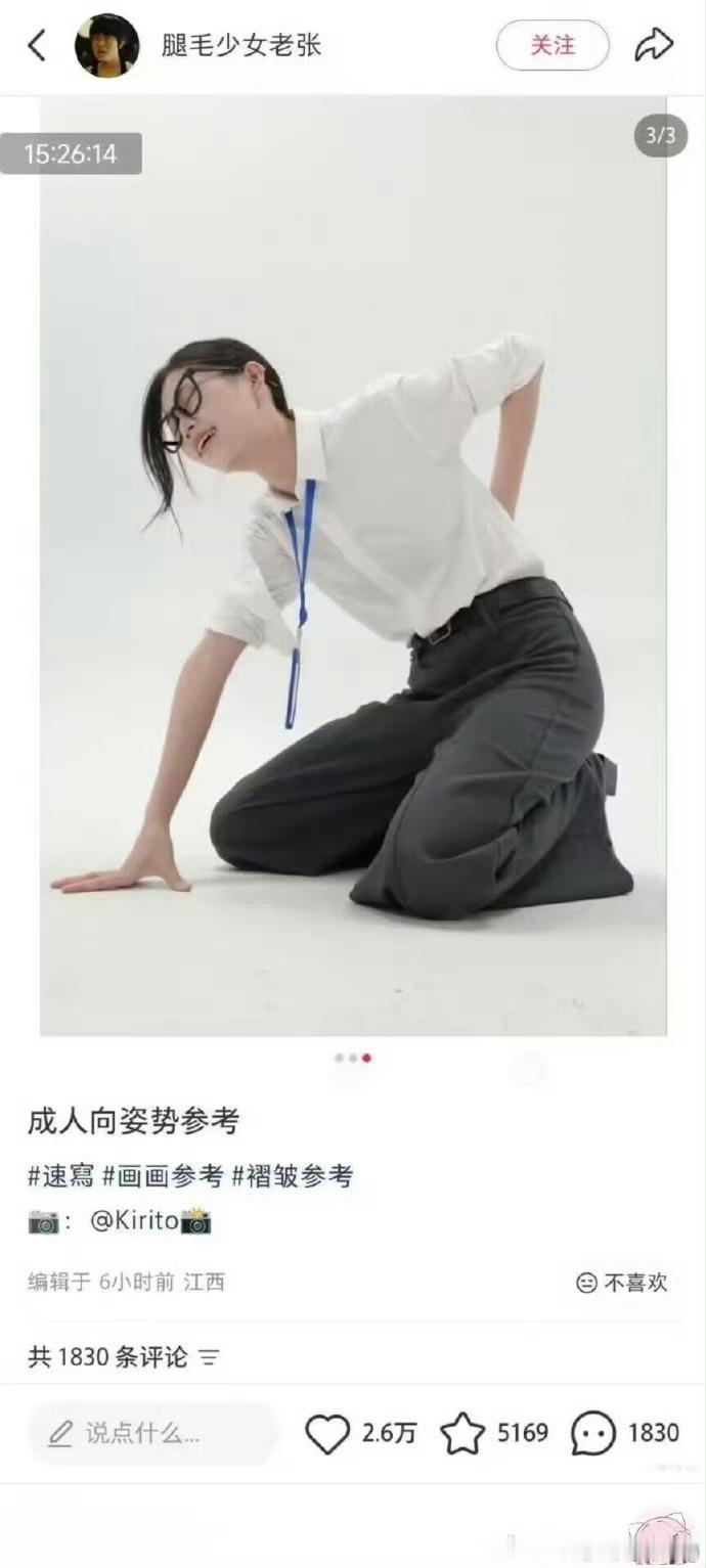 成人向​​​