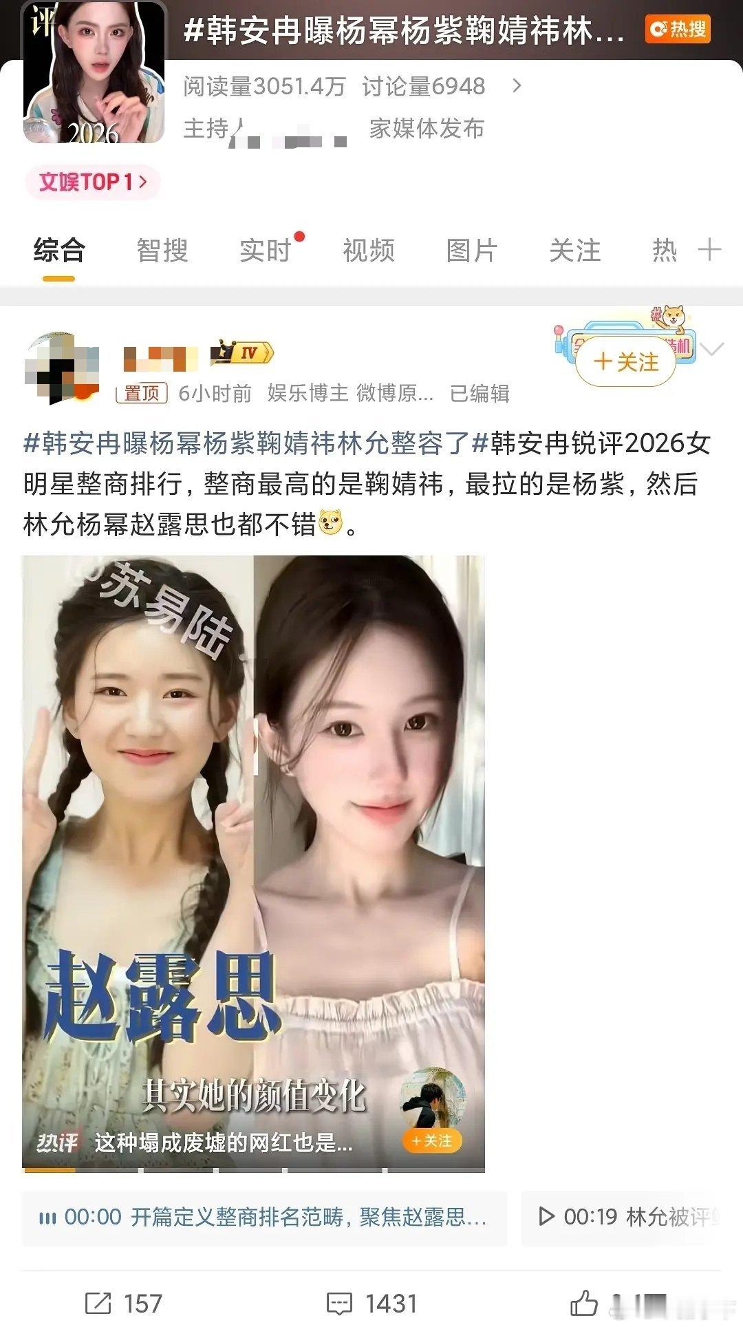 谁先发声明？