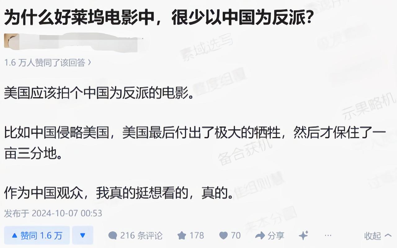 这好像真的拍过啊[吃瓜]