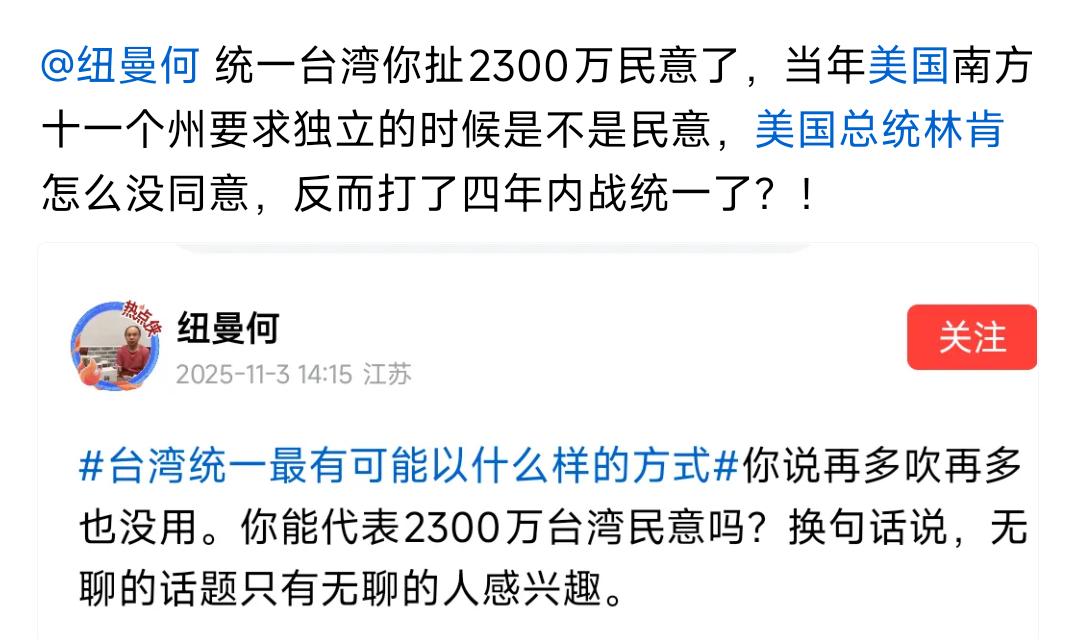 活该！这样的人就应该封了！