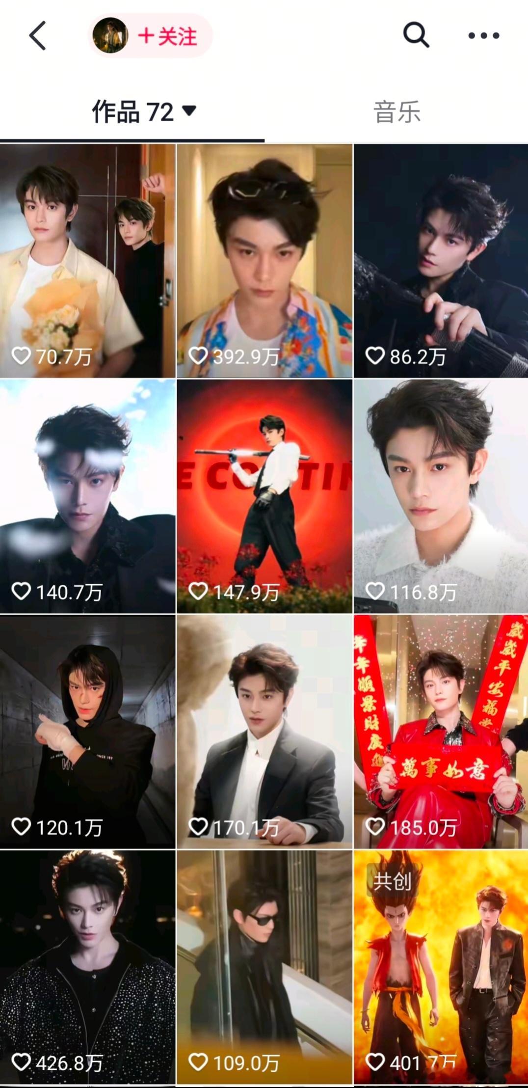 部分95生🥜🎶点赞数据，符合你的体感吗？丁禹兮，邓为，王鹤棣，张凌赫，侯明昊