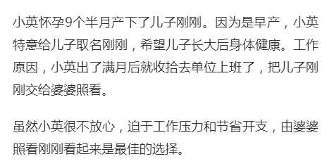 70天早产宝宝小肠面临割除, 只因这个坏习惯, 妈妈后悔莫及