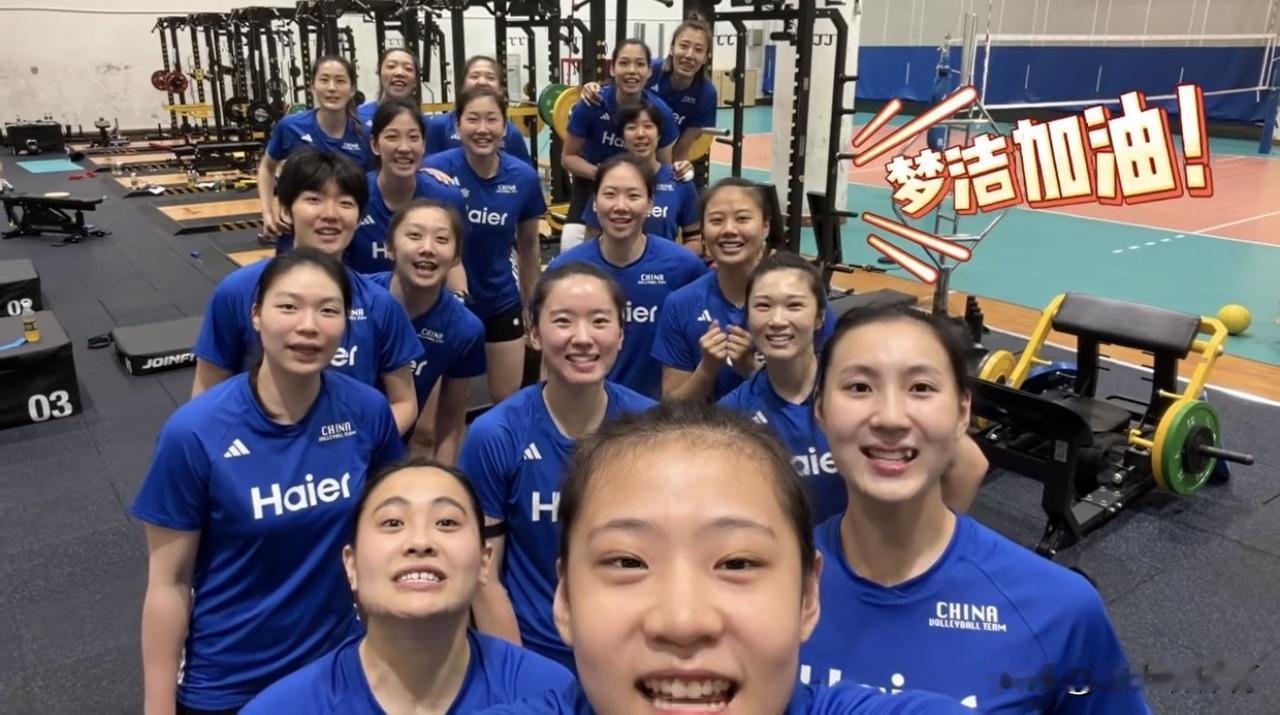 暖心又感人一幕！中国女排正在福建漳州集训，一共18名队员，江苏女排的接应周页彤已