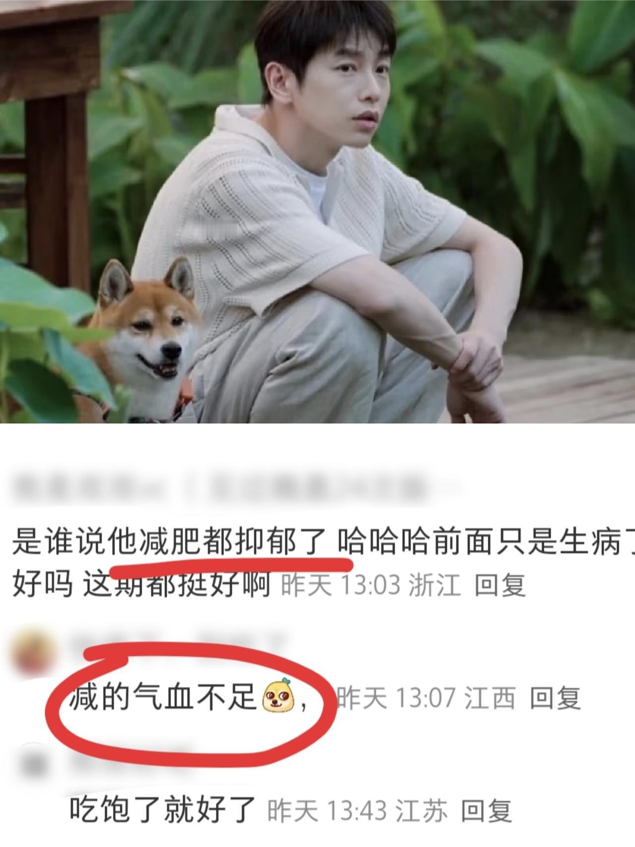 《向往的生活》彭彭和张子枫瘦到没气力，网友：随时担心他们要饿晕过去这一季的向往