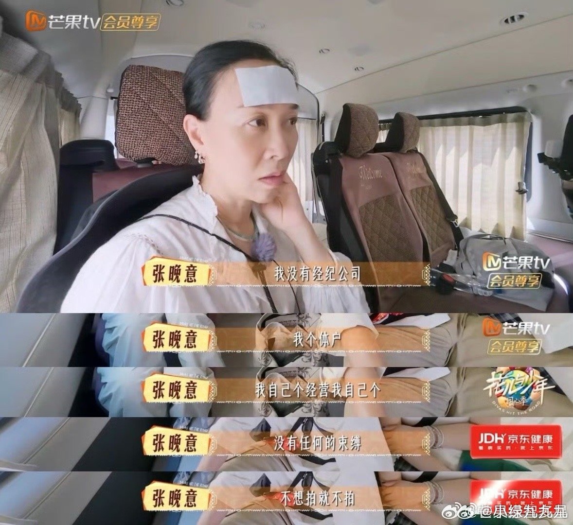 张晚意没有经纪公司张晚意原来一直没有经纪公司啊😳​​​