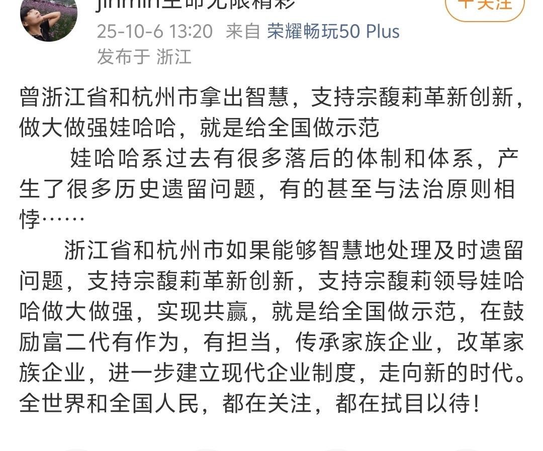 好家伙，什么疯话都敢说啊[捂脸哭]​​​