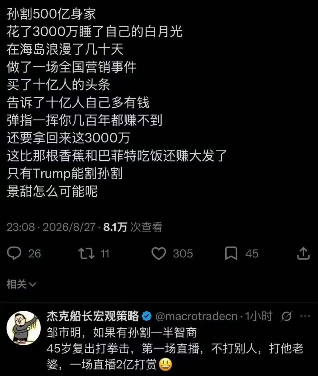 [捂脸哭]虽然。。。但是。。。还真是。。。​​​