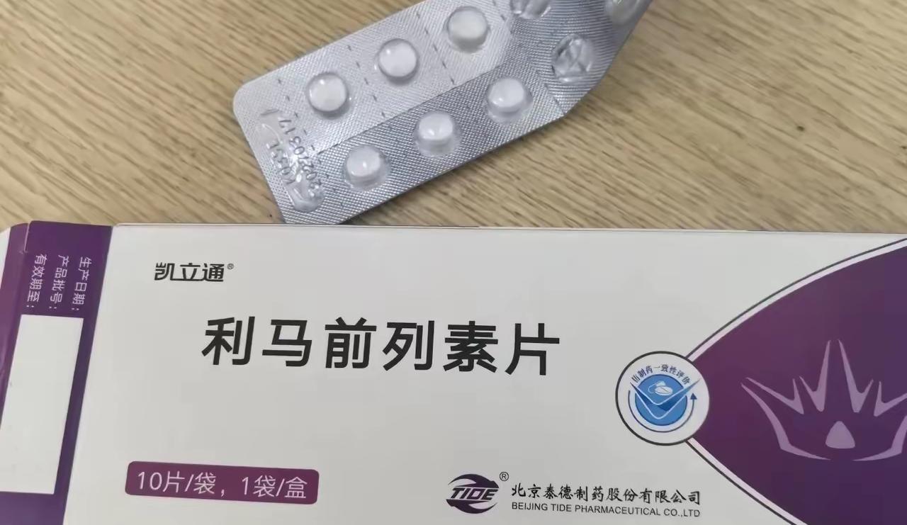 哎呀，腰椎管狭窄压迫神经下肢麻木真的让我很烦恼。医生推荐了这款药物来治疗我的症状