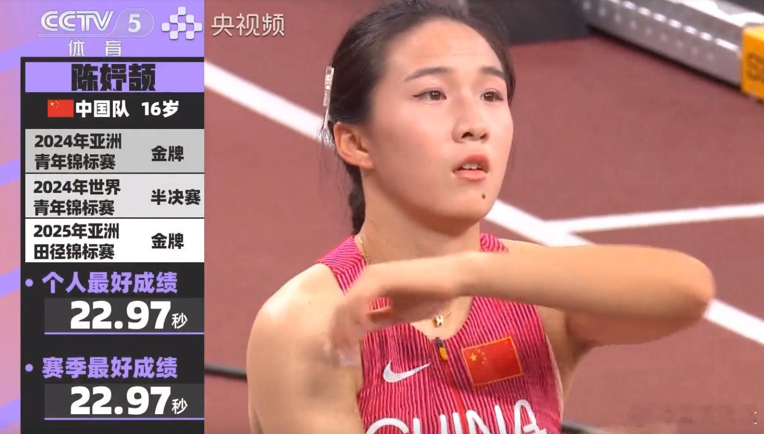 实力差距过大世锦赛女200米预赛陈妤颉李玉婷低排名出局美国选手优势明显日本混
