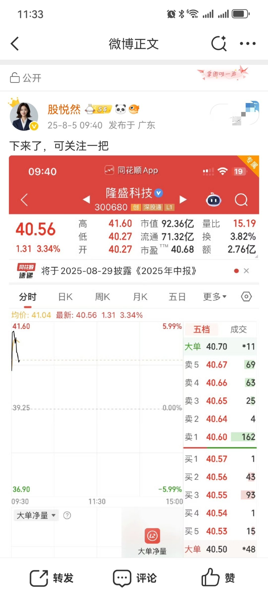 还没进的，可以关注一下​​​