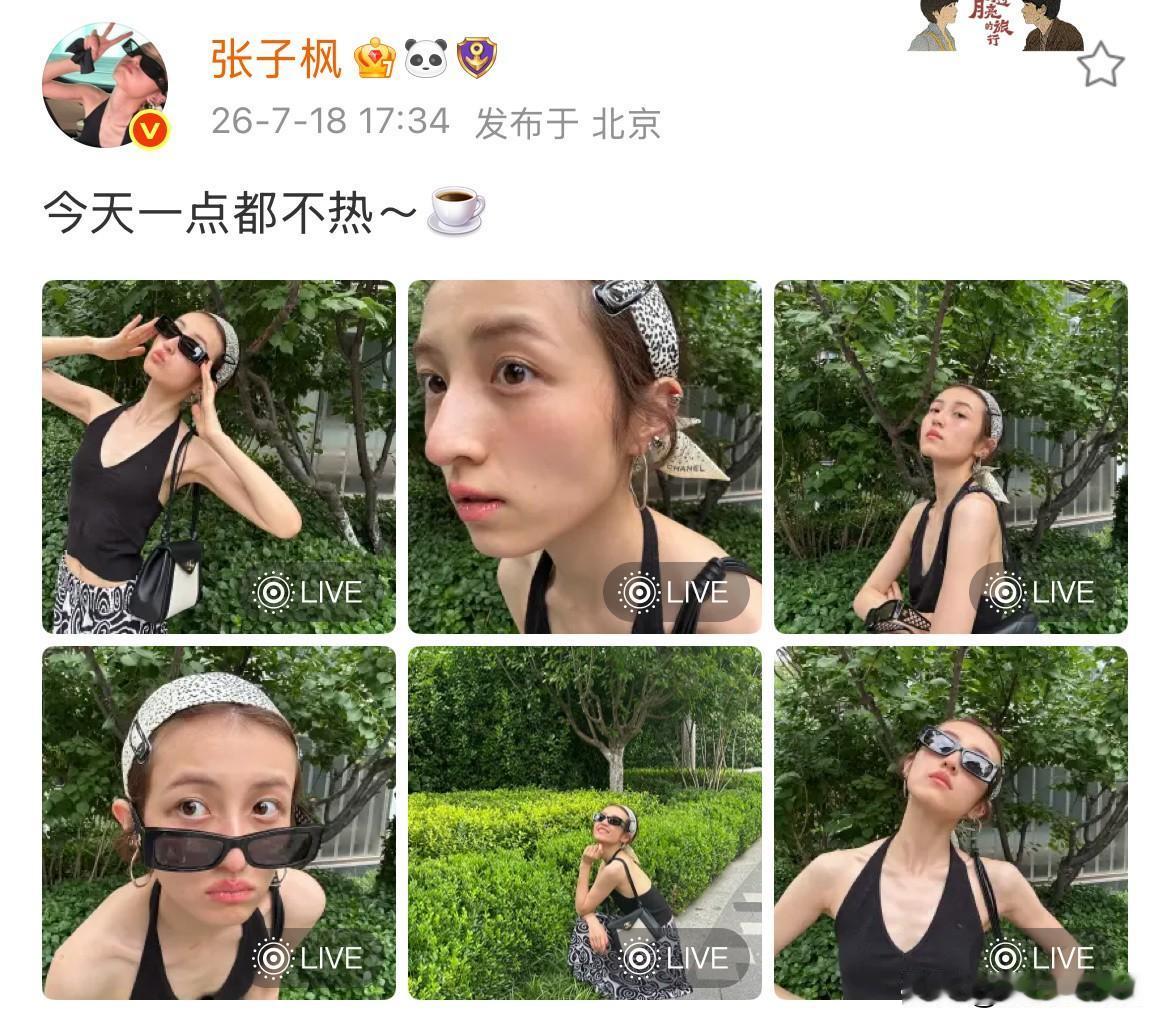7月20日，张子枫许久不见，瘦成排骨胸张子枫实在是太瘦了，第一次看见一个人的肋