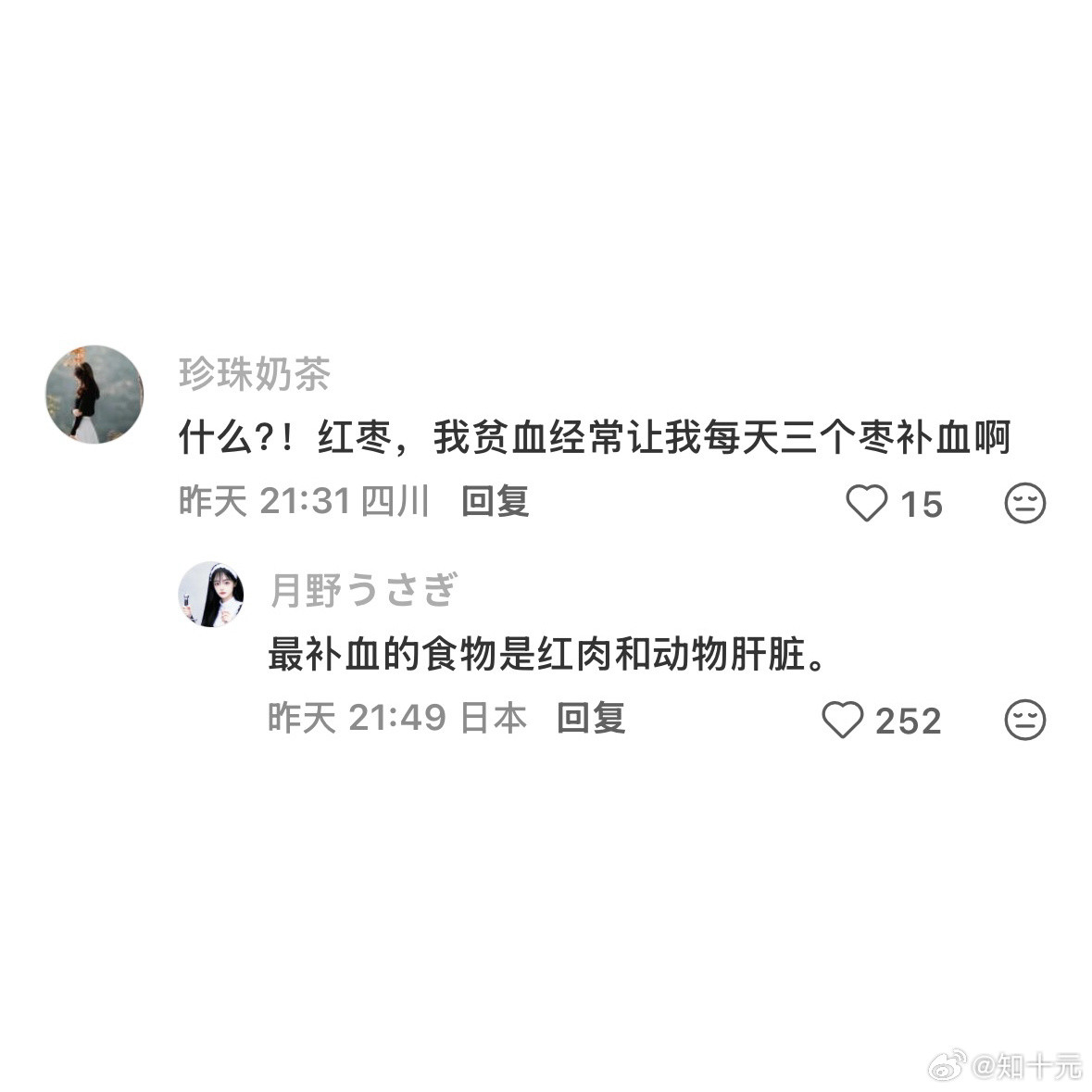 水果含糖量居然这么高