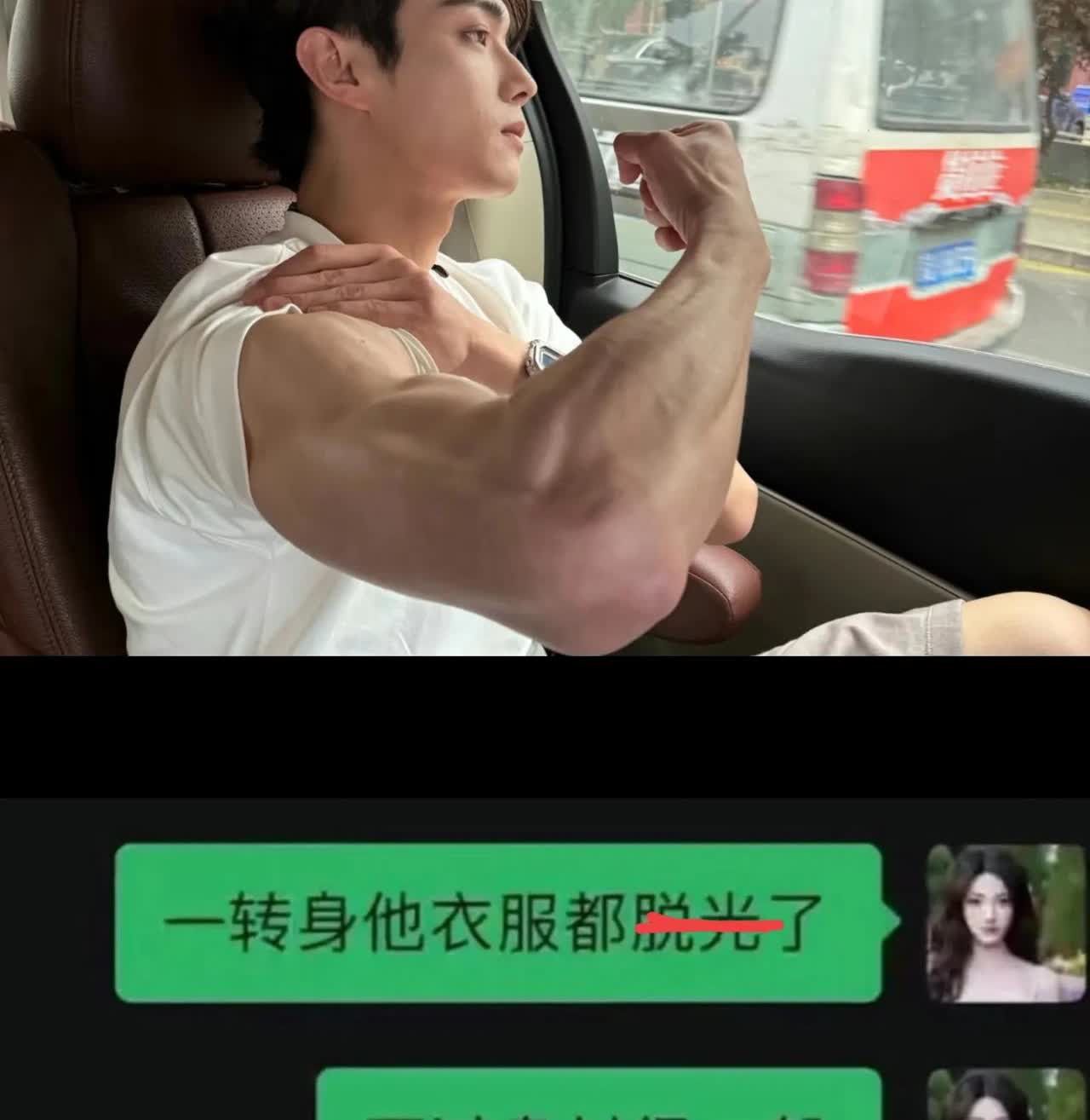 忽然有点明白许凯为什么热衷于秀肌肉了。可能是被当年许荔莎的话气到了吧？
