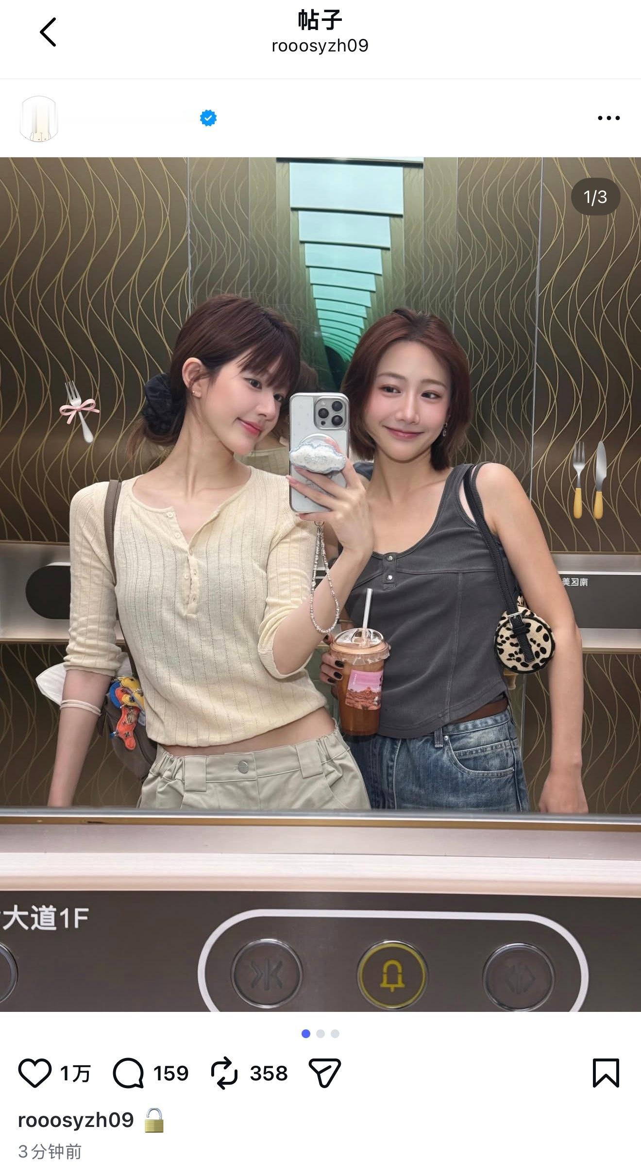Ins更新一张新图
