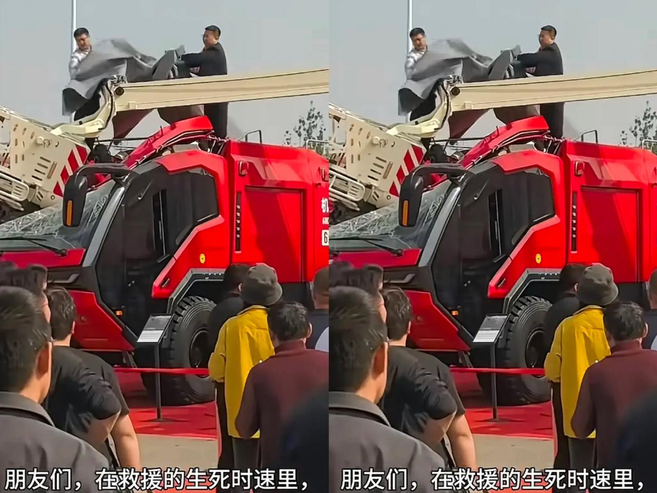 昨天国际消防器材展上那出戏，真是把我看乐了！号称“机场主力”的泡沫消防车，
