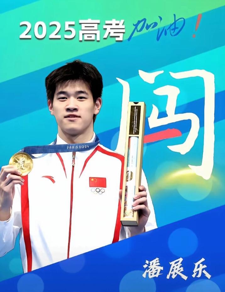 潘展乐再添强敌！美国游泳世锦赛选拔赛JackAlexy在男子100米自由泳中游