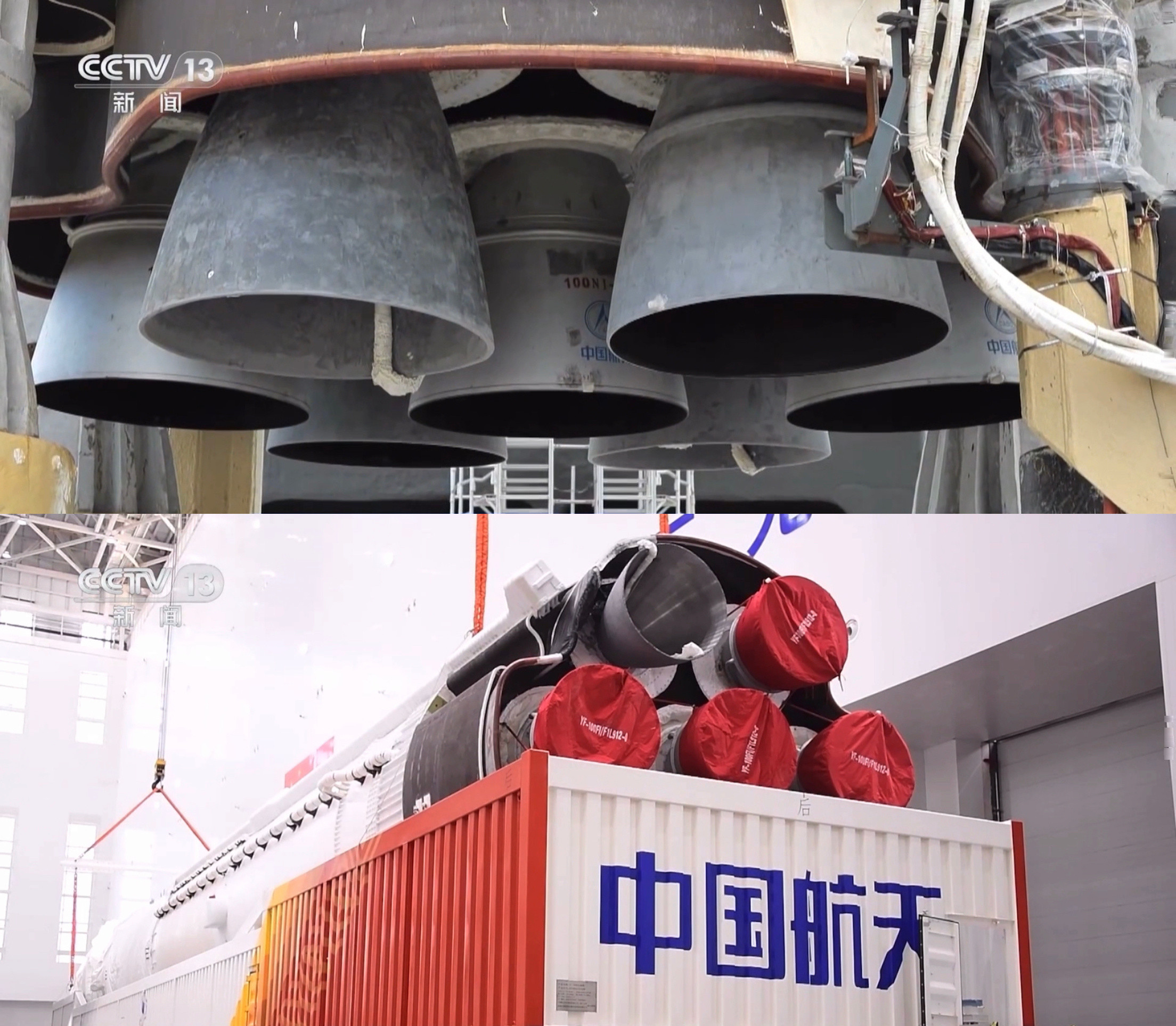 长征十号系列试验箭七机并联：YF-100N*3+YF-100P*2中国载人登月重