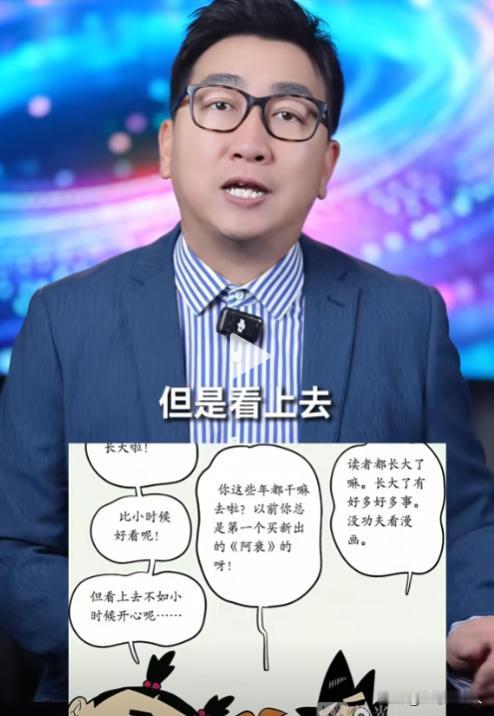 22年了，90后，00后，回忆杀再度袭来。当初看阿衰的小朋友们现在都多大了？