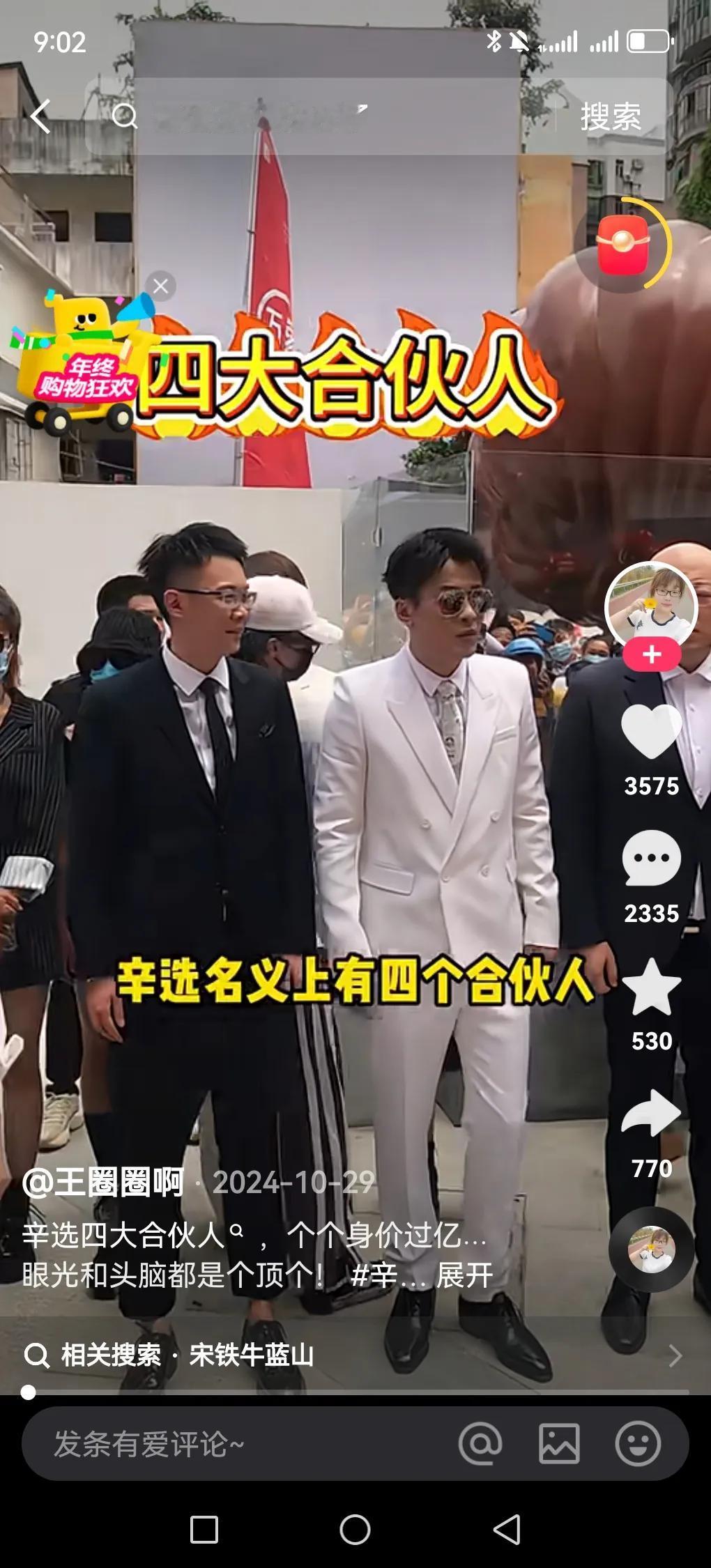 辛巴也算是吃了互联网最大红利的网红，卖货是赚的盆满钵满，据统计赚了上百亿，但也出