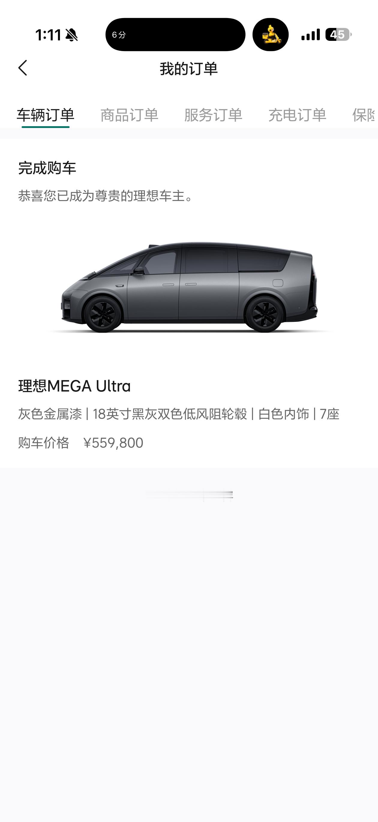 新mega出来了，我的老mega准备要卖了，两年跑了8000多公里，55.98万