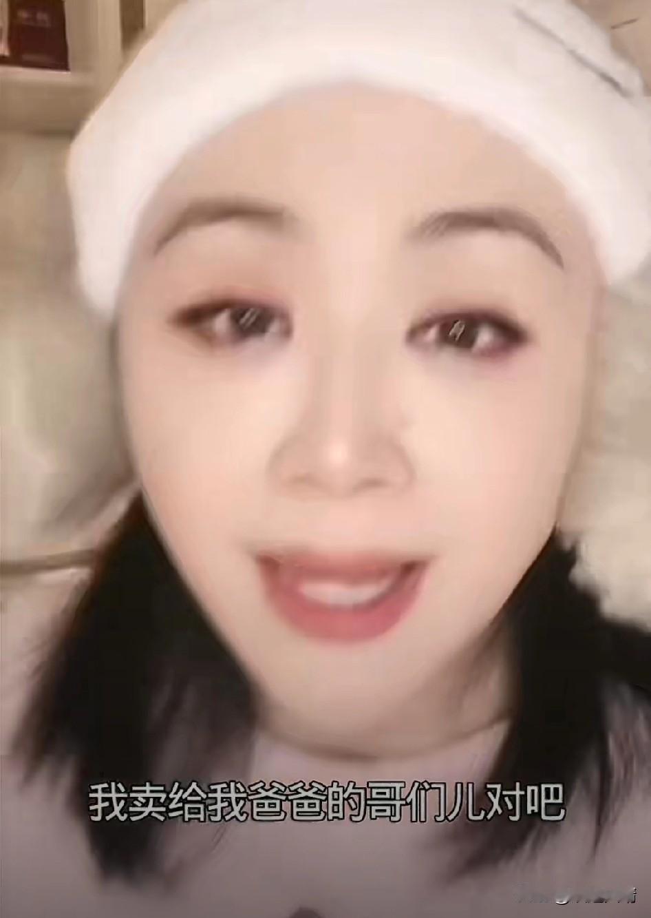 曹颖：“我前些年把房子卖给了我爸爸的朋友，结果他又把房子卖给了他的小三，房子后面