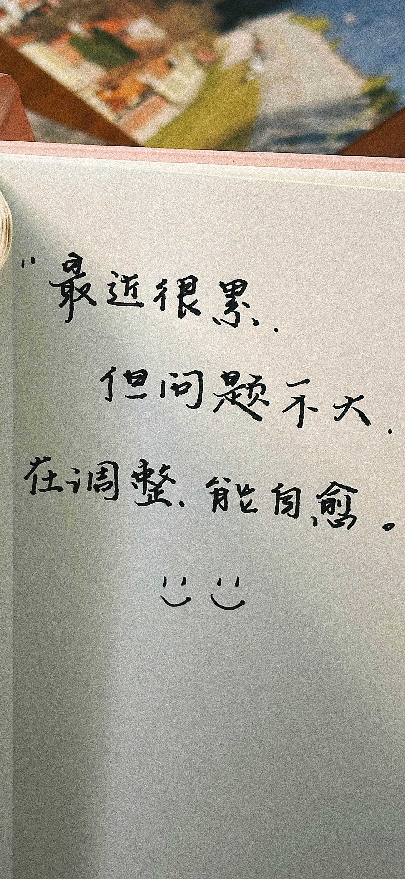 壁纸好看你也是
