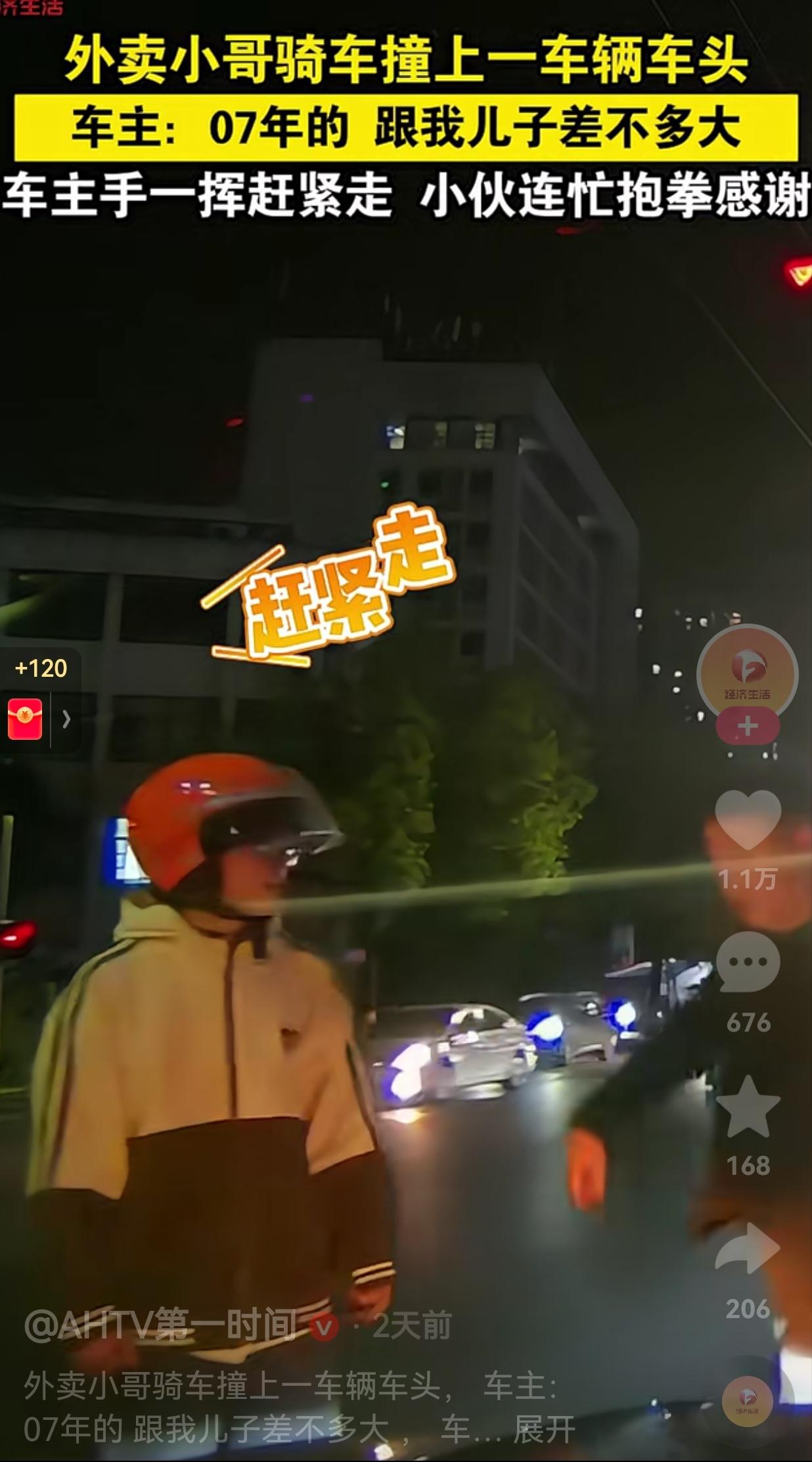 善意中带点严厉地劲儿！真的是好人呐！近日，湖北荆州一男子在红绿灯的时候，突然有一