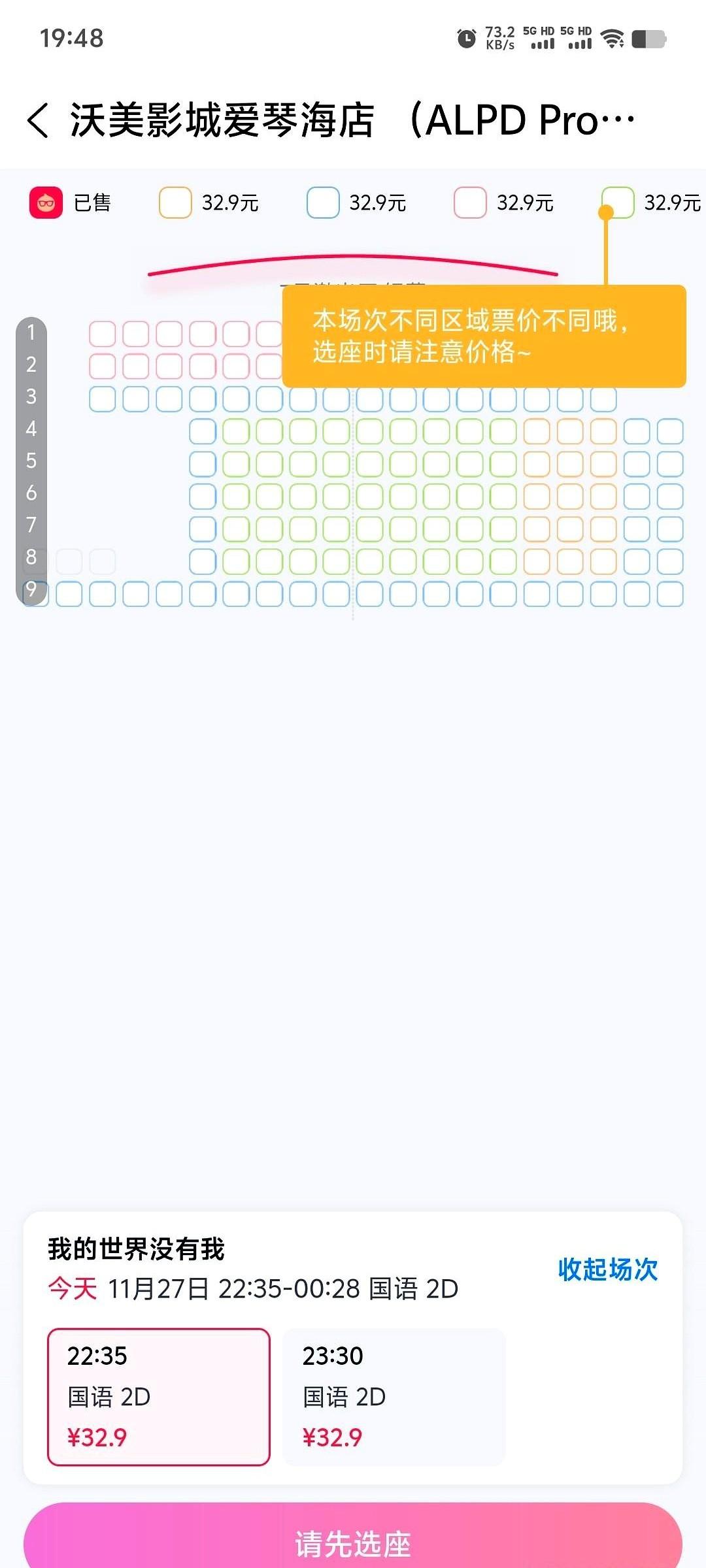 先搜了下《我的世界没有我》这电影，名儿绕得头疼，光看名就不想关注。11.24发布