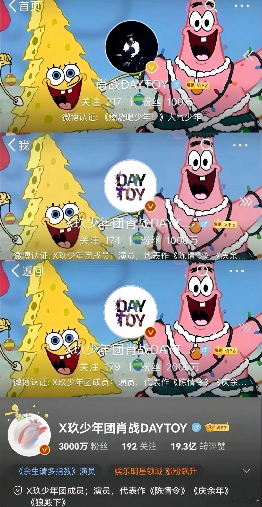 看懂这张图的人已经泪流满面了🥹🤲​​​