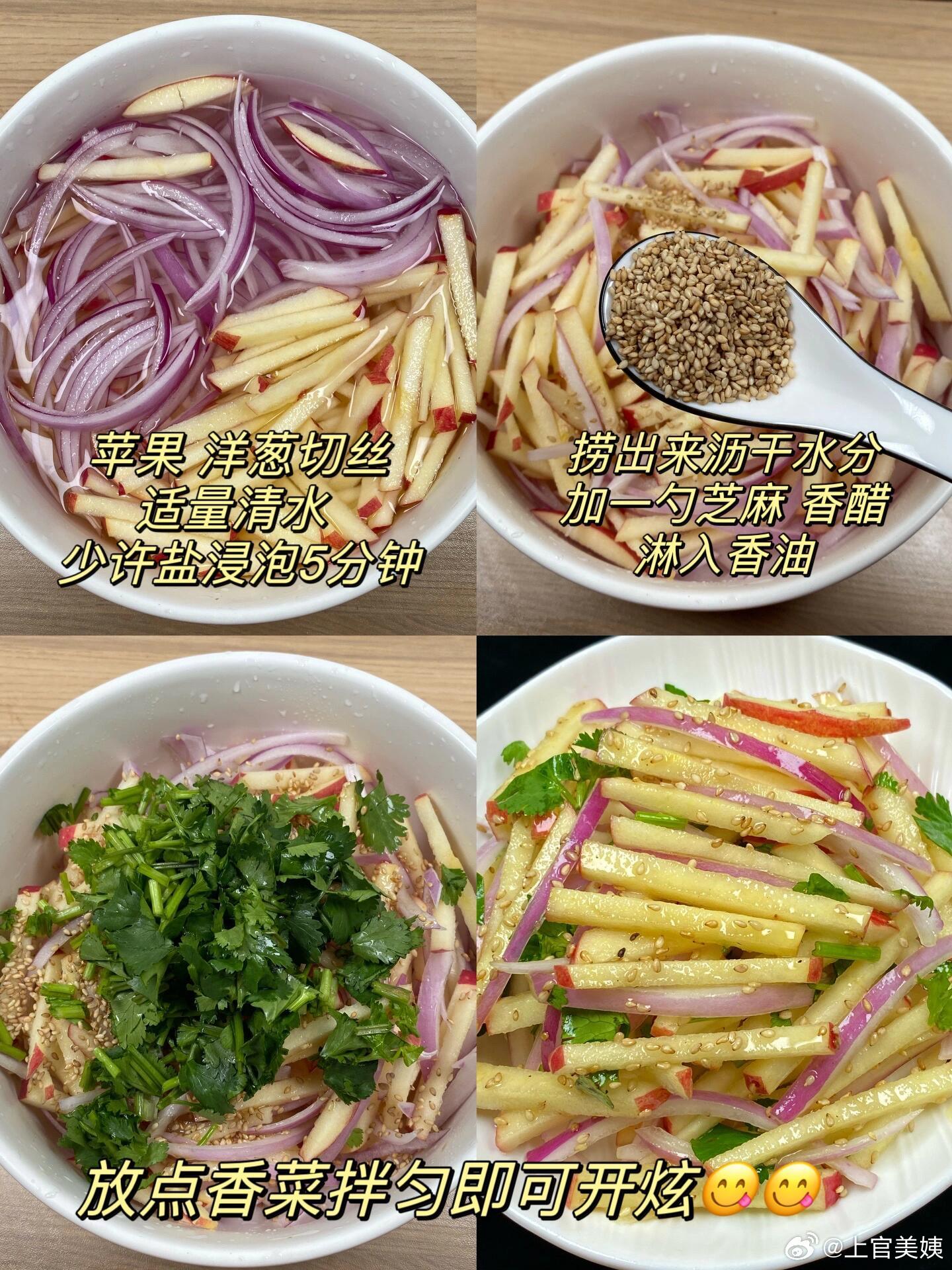 到底是哪个小天才发明的吃法啊，好吃到破防😭！！！