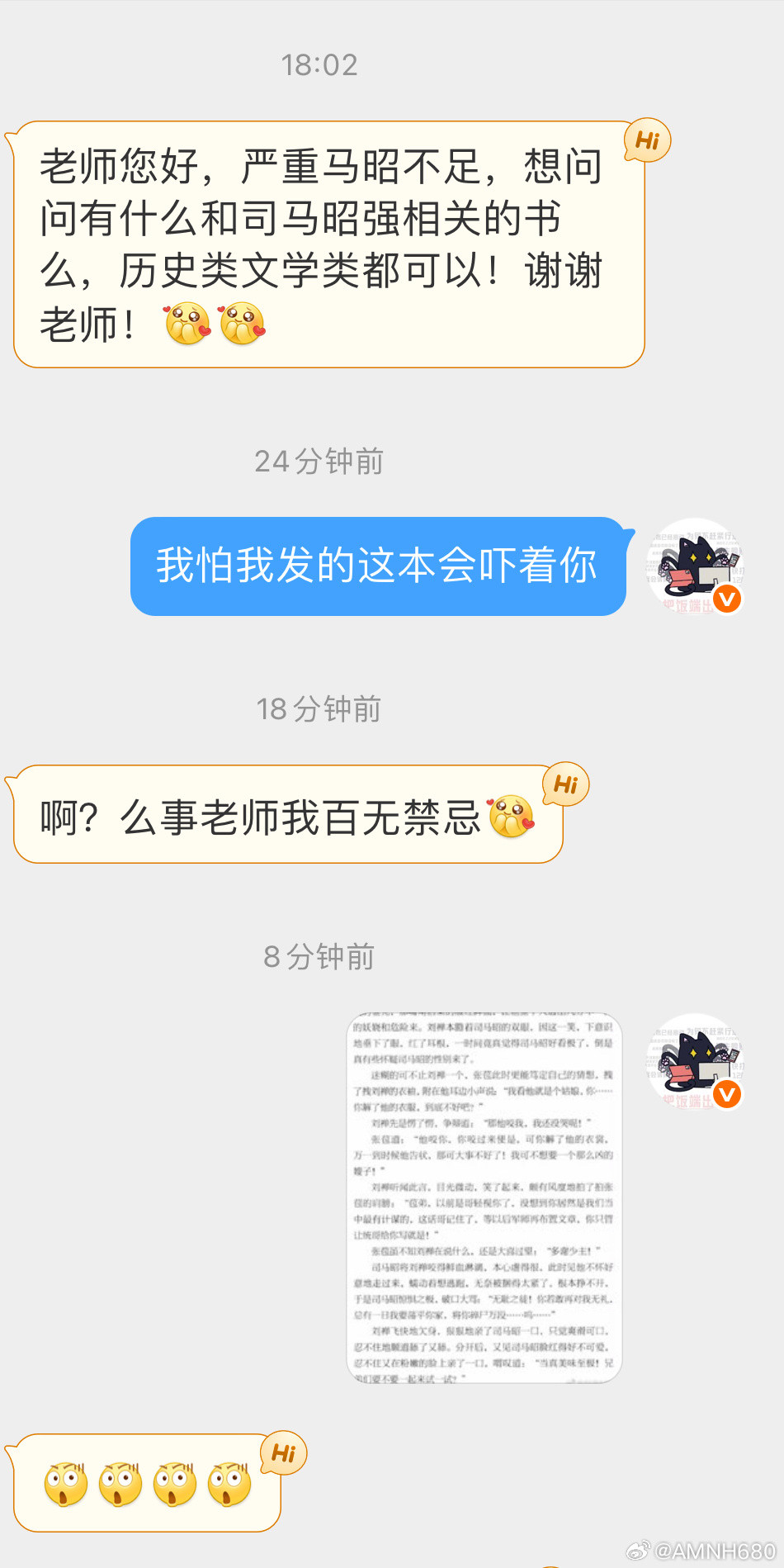 整得我都有点不好意思了……