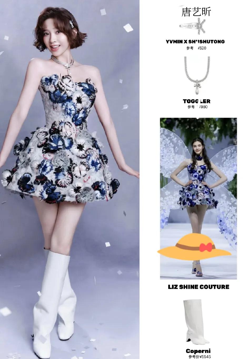 唐艺昕待业整整四年，这次复出有望。因为，在浪姐舞台，无论是从人气，还是衣品方面