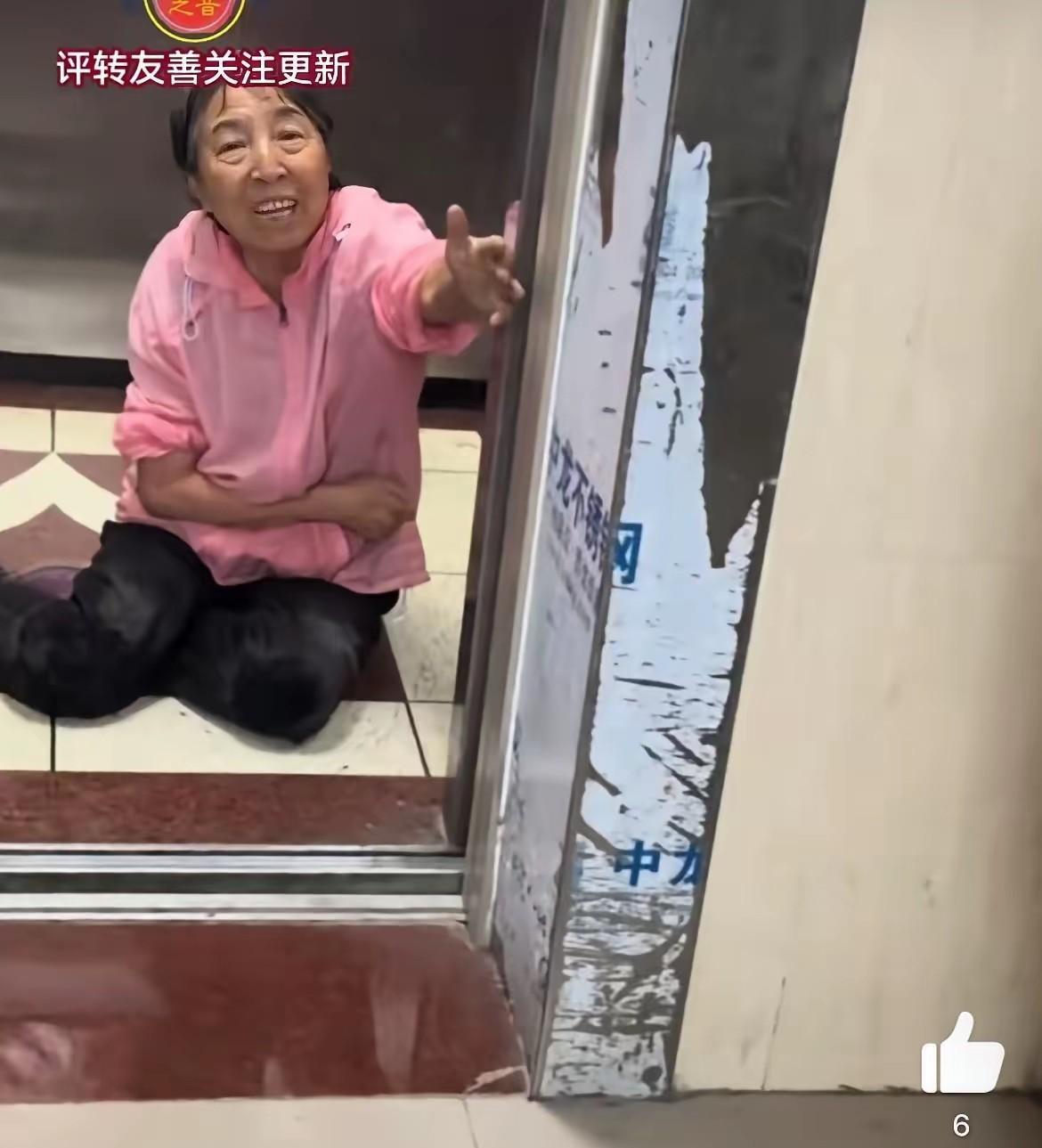 一位大娘在电梯里摔倒，挣扎着爬不起来，她向电梯外的三个男子求救，然而，竟无一人愿
