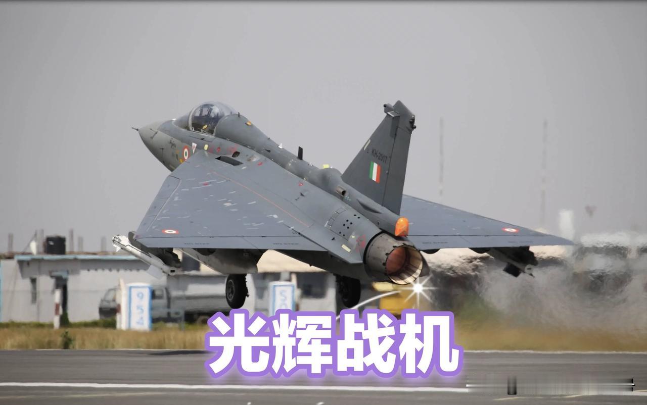 印度历经四十余年，精心打造的印度“神”级战机现身迪拜航展，竟然给大家表演了“漏油