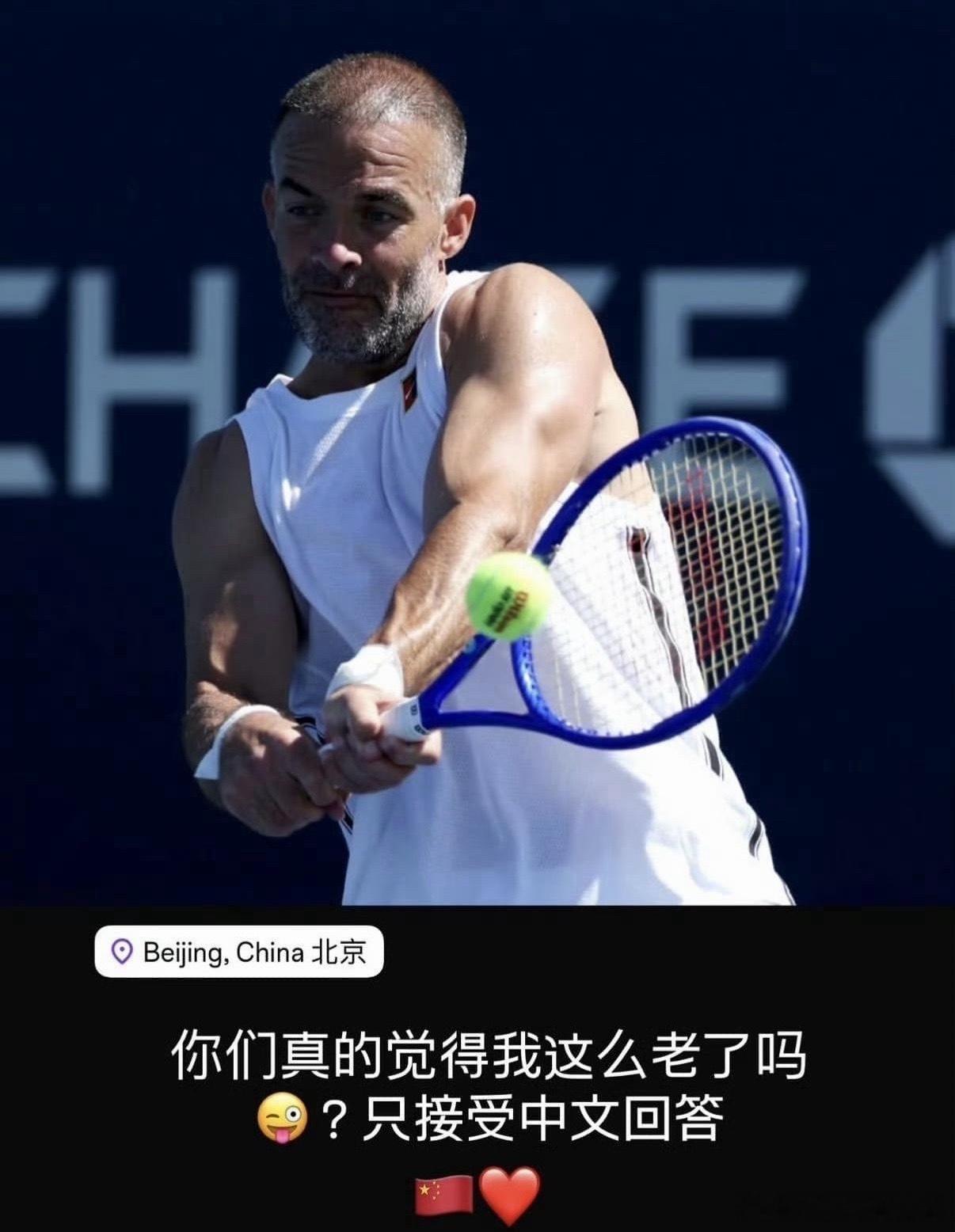 郑钦文教练问中国网友：我真的这么老吗？38岁头发稀疏+胡须发白24岁的中国选手