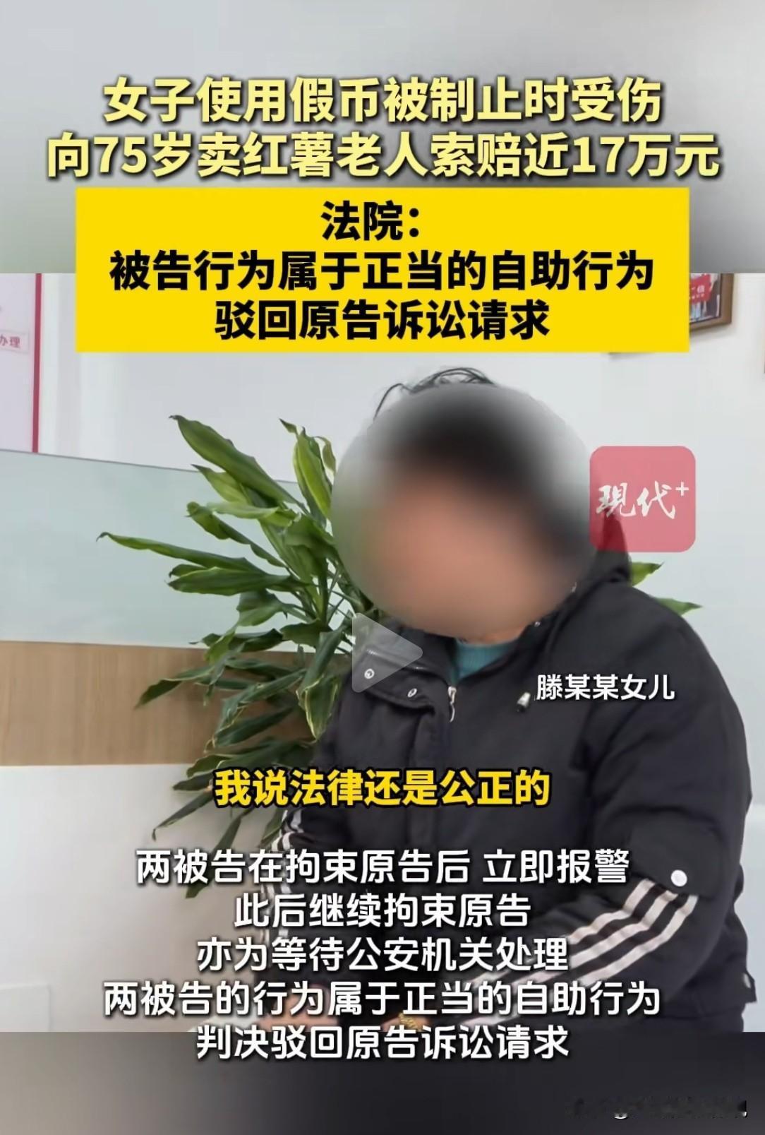 法不能向不法让步！江苏南京，75岁的老农带着妻子、女儿，在某农贸市场卖红薯。一女