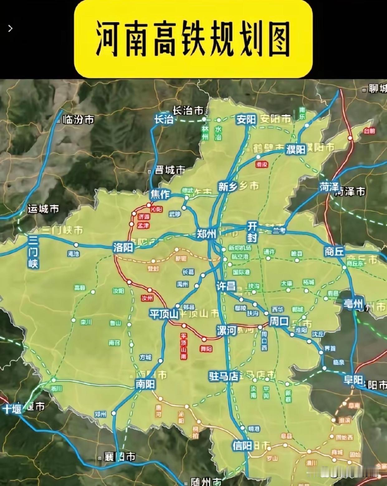河南高铁规划秉持“先米后环、按需连线、逐步织就大闭环”的思路，堪称高瞻远瞩！以呼