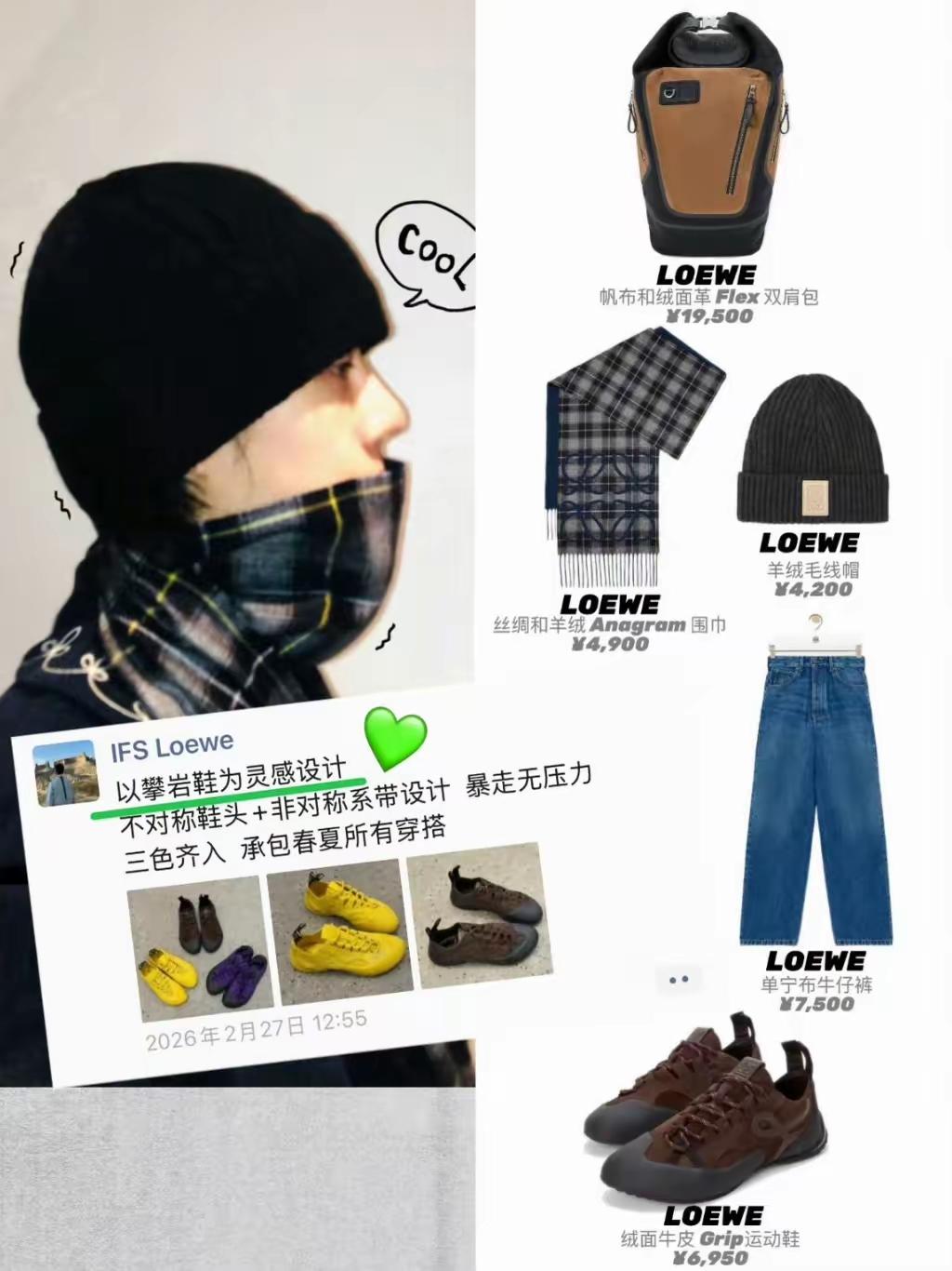 我问一个内娱打工人朋友，王一博聊天记录事件到底算不算塌房？朋友笑了笑说，你想的太