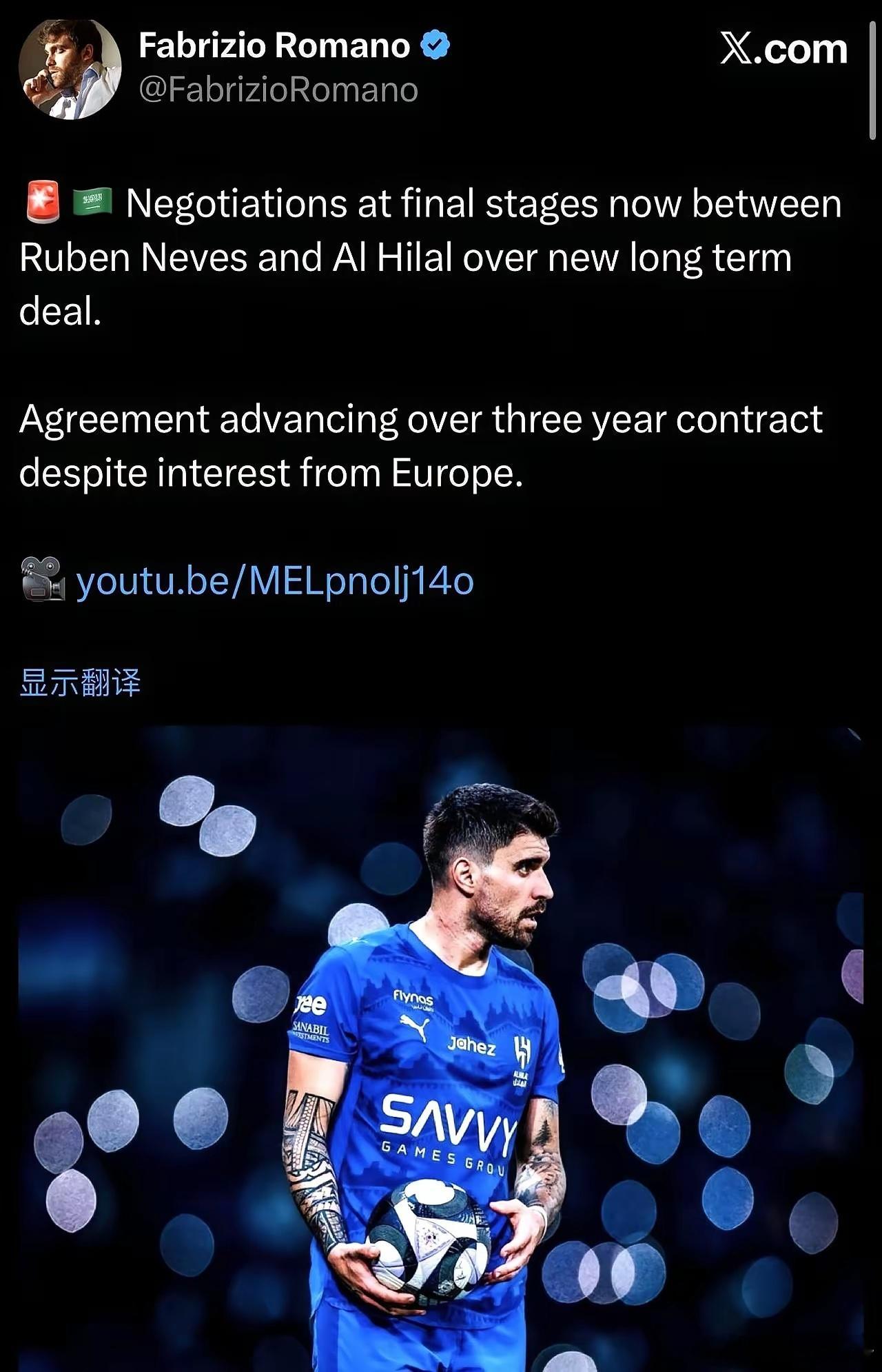 曼联在转会市场上未出一分钱，内维斯的经纪人见状，毫不犹豫地转身离去，随即在沙特签